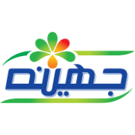 juhayna arabic